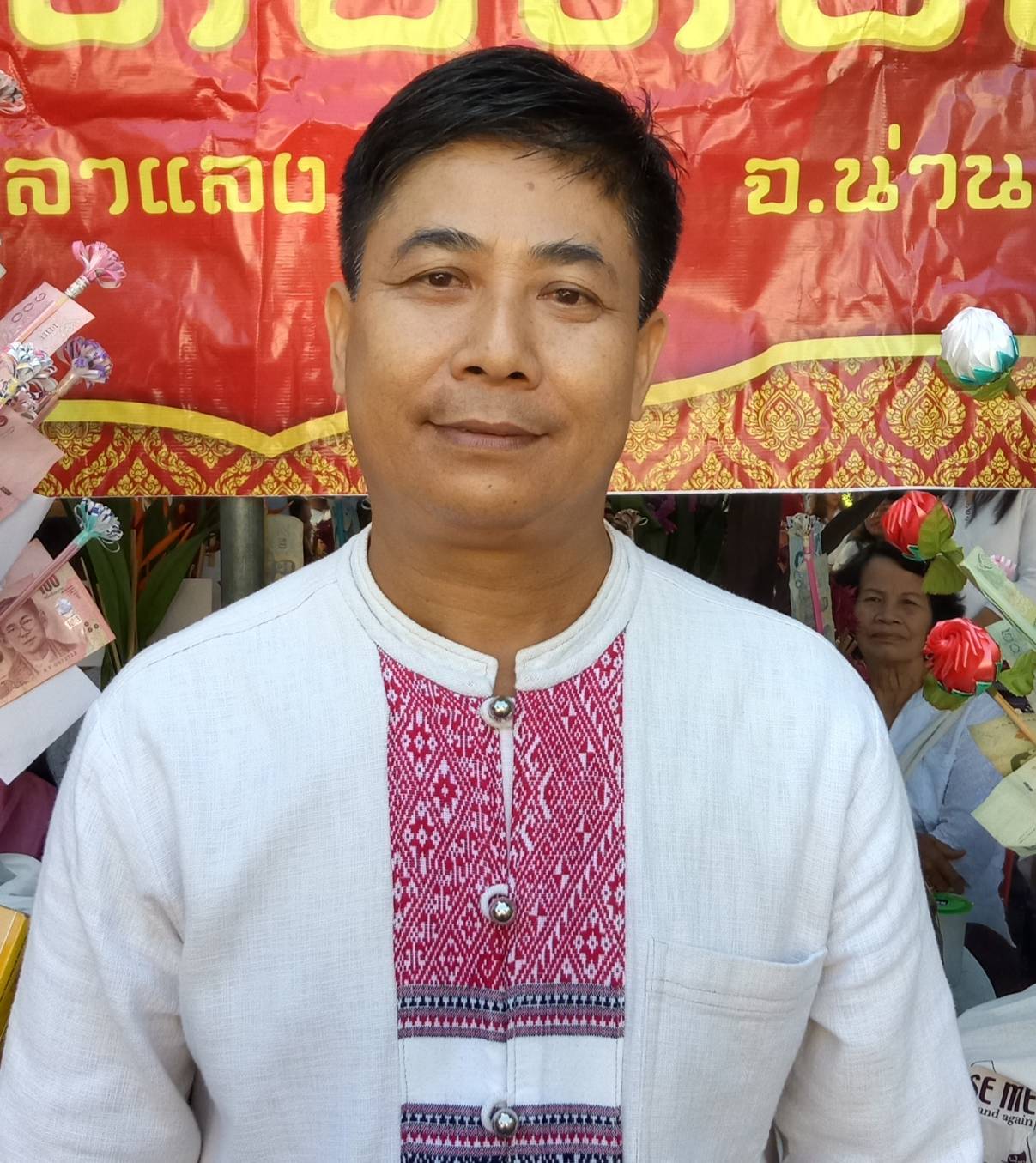 ไม่พบรูป